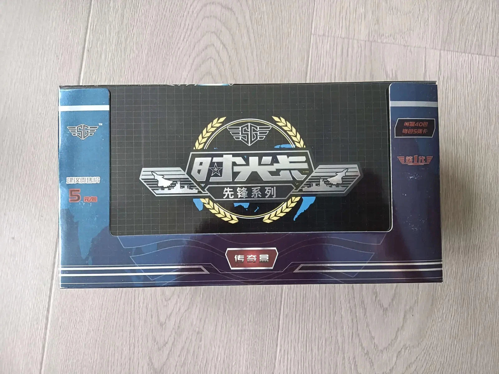SG Time Card Vanguard Series Vol 1 Military Sealed Card Box 40 Packs