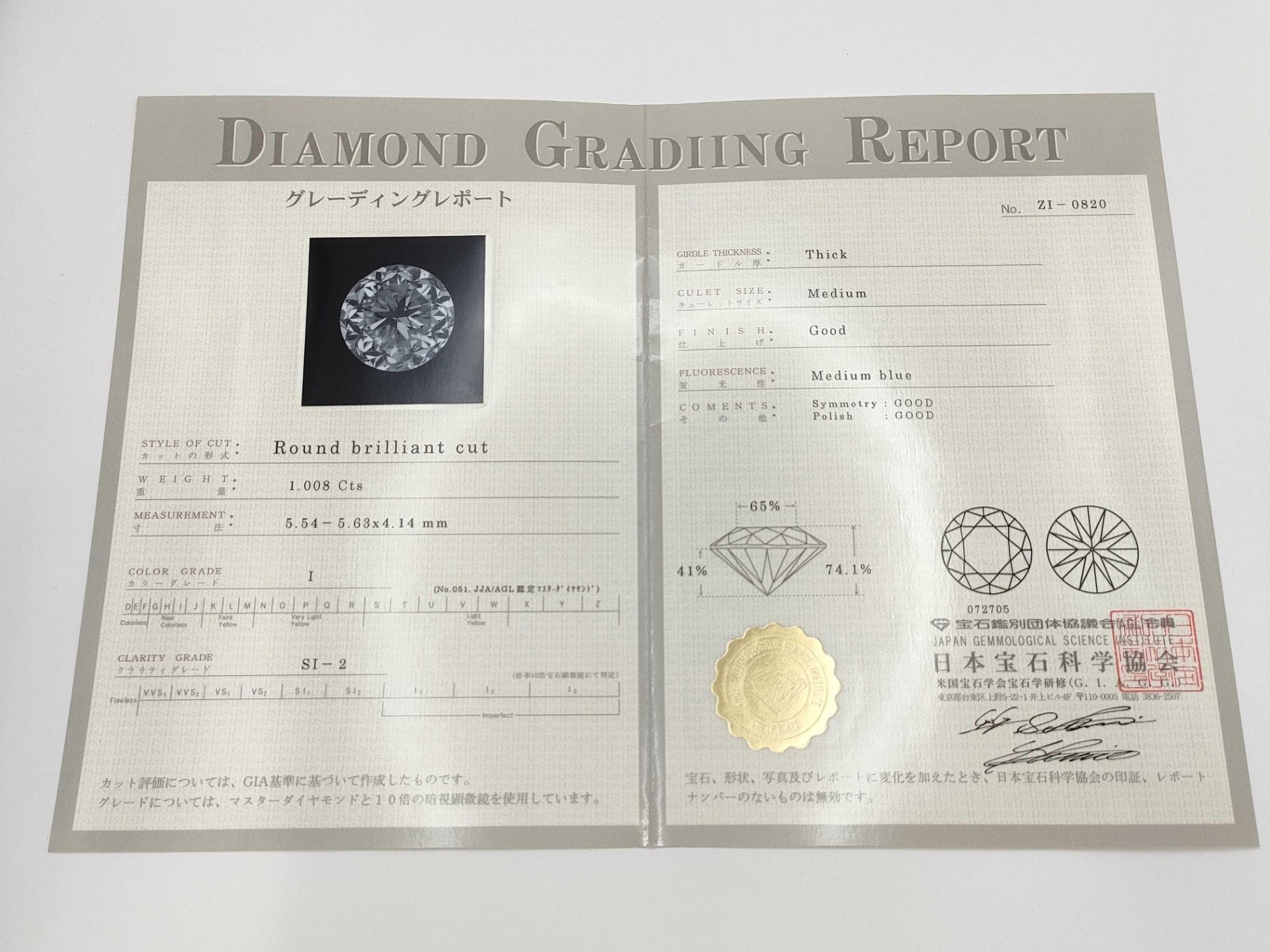 Authentic 1.008 Carat Natural Diamond Solitaire Pendant in Platinum