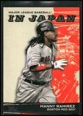 2021 Topps Japan Edition #MIJ-8 Manny Ramirez MLB in Japan