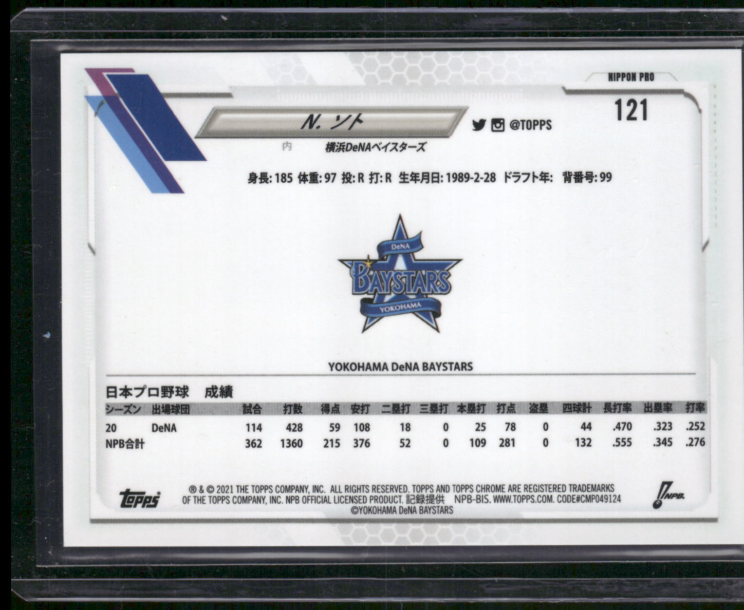 2021 Topps Chrome NPB #121 Neftalí Soto
