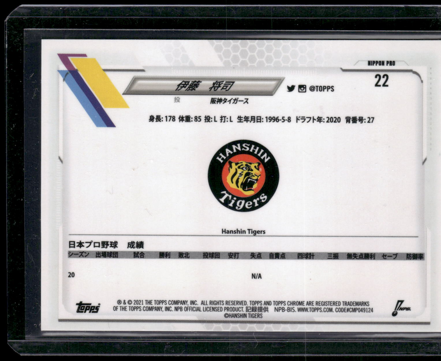 2021 Topps Chrome NPB #22 Masashi Itoh