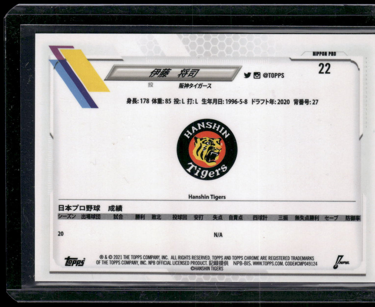 2021 Topps Chrome NPB #22 Masashi Itoh