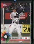 2023 Topps World Baseball Classic Global Stars #43 Masataka Yoshida