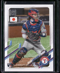 2021 Topps Japan Edition #30 Jonah Heim