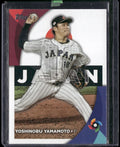 2023 Topps #WBC-56 Yoshinobu Yamamoto 2023 World Baseball Classic Stars