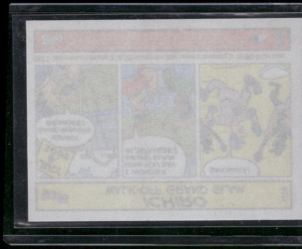 2004 Bazooka #BC21 Ichiro Suzuki Comics