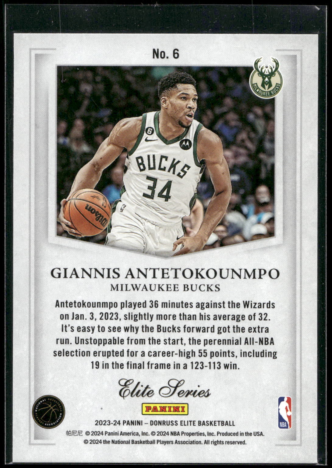 2023-24 Donruss Elite #6 Giannis Antetokounmpo Elite Series