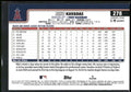 2025 Topps #278 Niko Kavadas