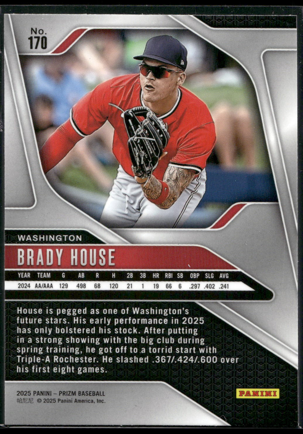 2025 Panini Prizm #170 Brady House