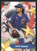 2025 Topps #SOJ-3 Shota Imanaga Stars of Japan