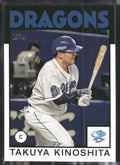 2021 Topps NPB #86-TK Takuya Kinoshita 1986 Topps Baseball
