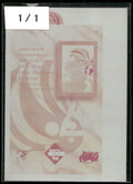 1995 Collector's Edge Blank Front Proof #37 Jeff Blake