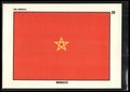 1991 Topps Desert Storm #29 Morocco Flag Stickers