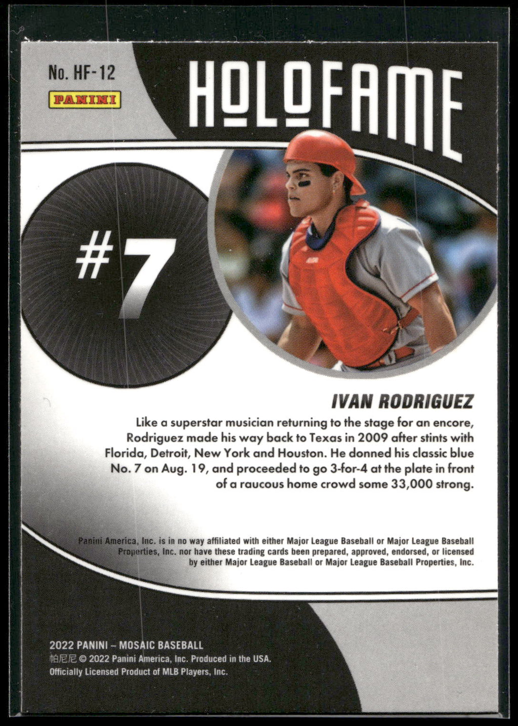 2022 Panini Mosaic #HF-12 Ivan Rodriguez Holofame