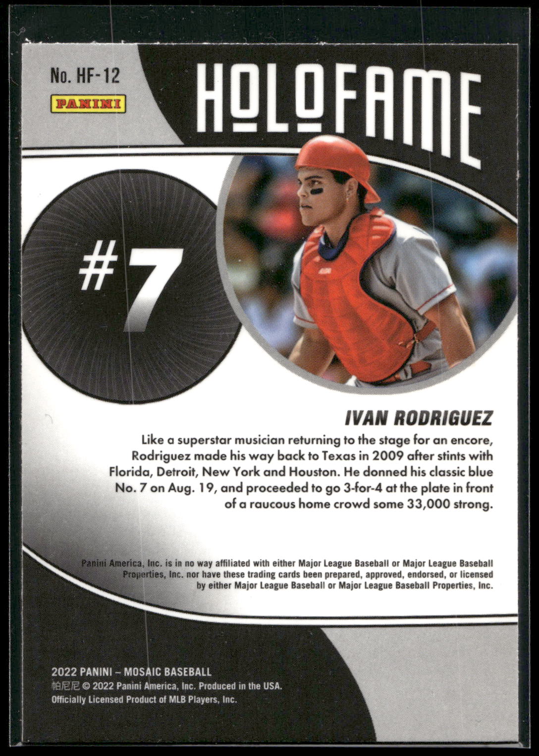 2022 Panini Mosaic #HF-12 Ivan Rodriguez Holofame