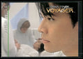 1995 SkyBox Star Trek: Voyager Season One Series Two #12 Caretaker (Part One)
