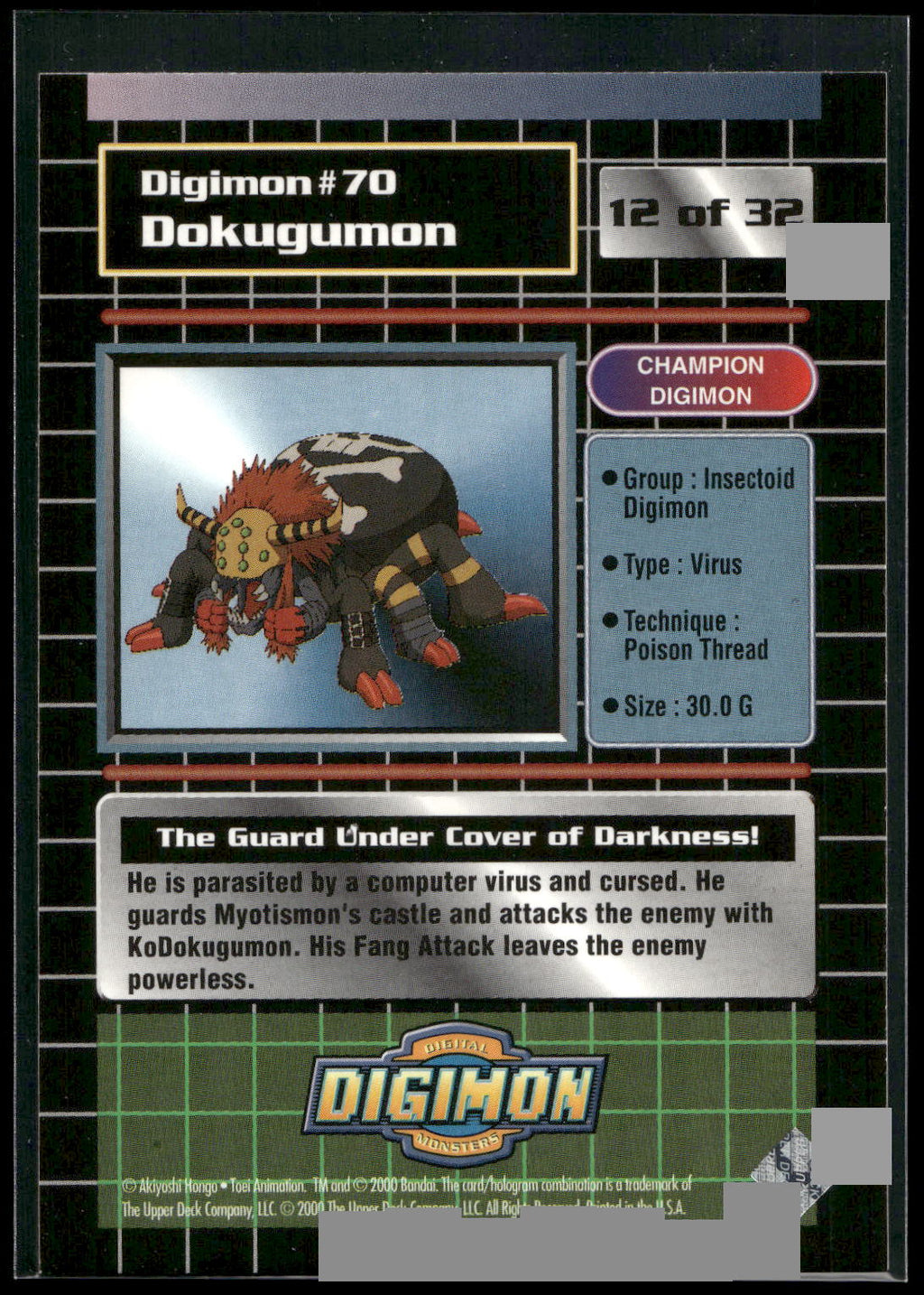 2000 Upper Deck Digimon Series 2 #12of32 70 Dokugumon
