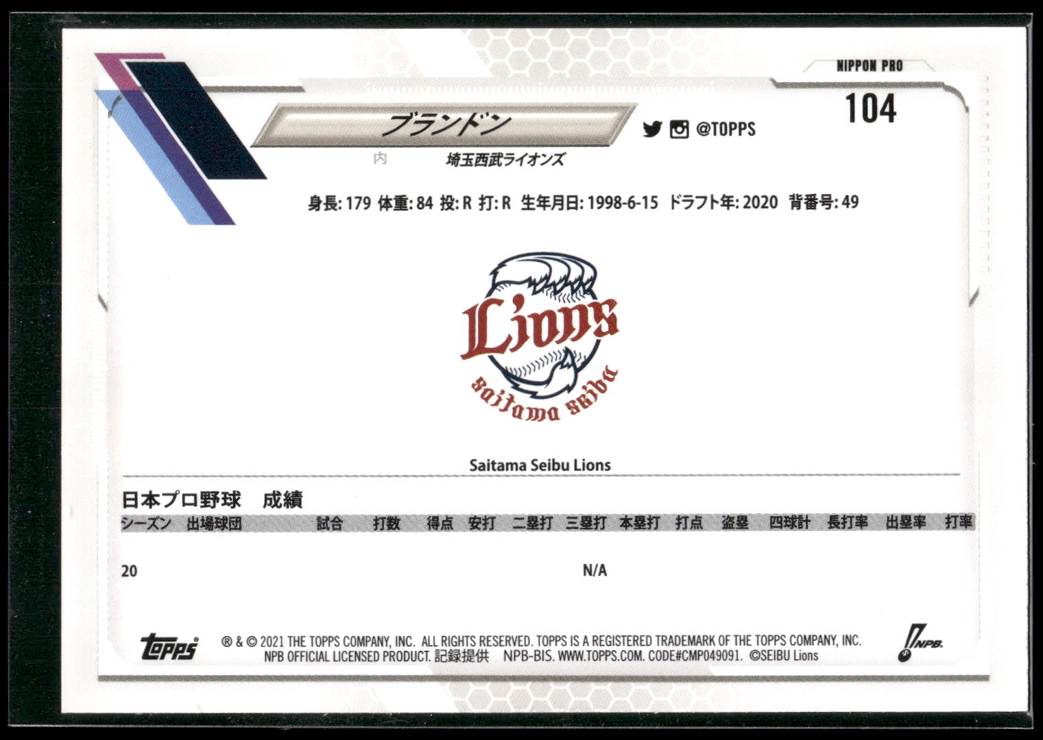 2021 Topps NPB #104 Brandon Tysinger