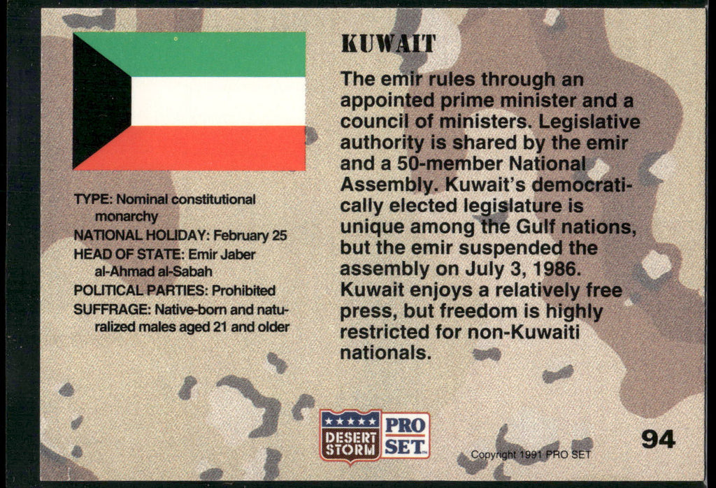 1991 Pro Set Desert Storm #94 Kuwait System