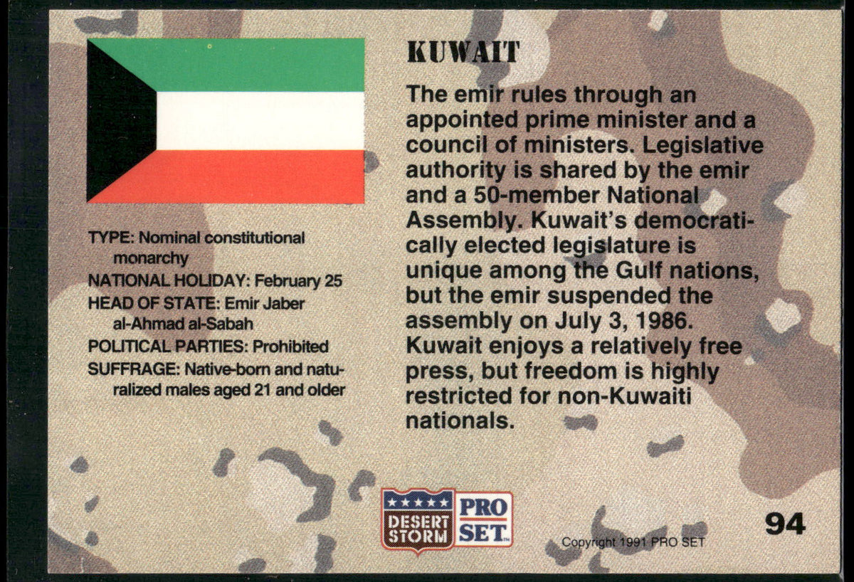 1991 Pro Set Desert Storm #94 Kuwait System