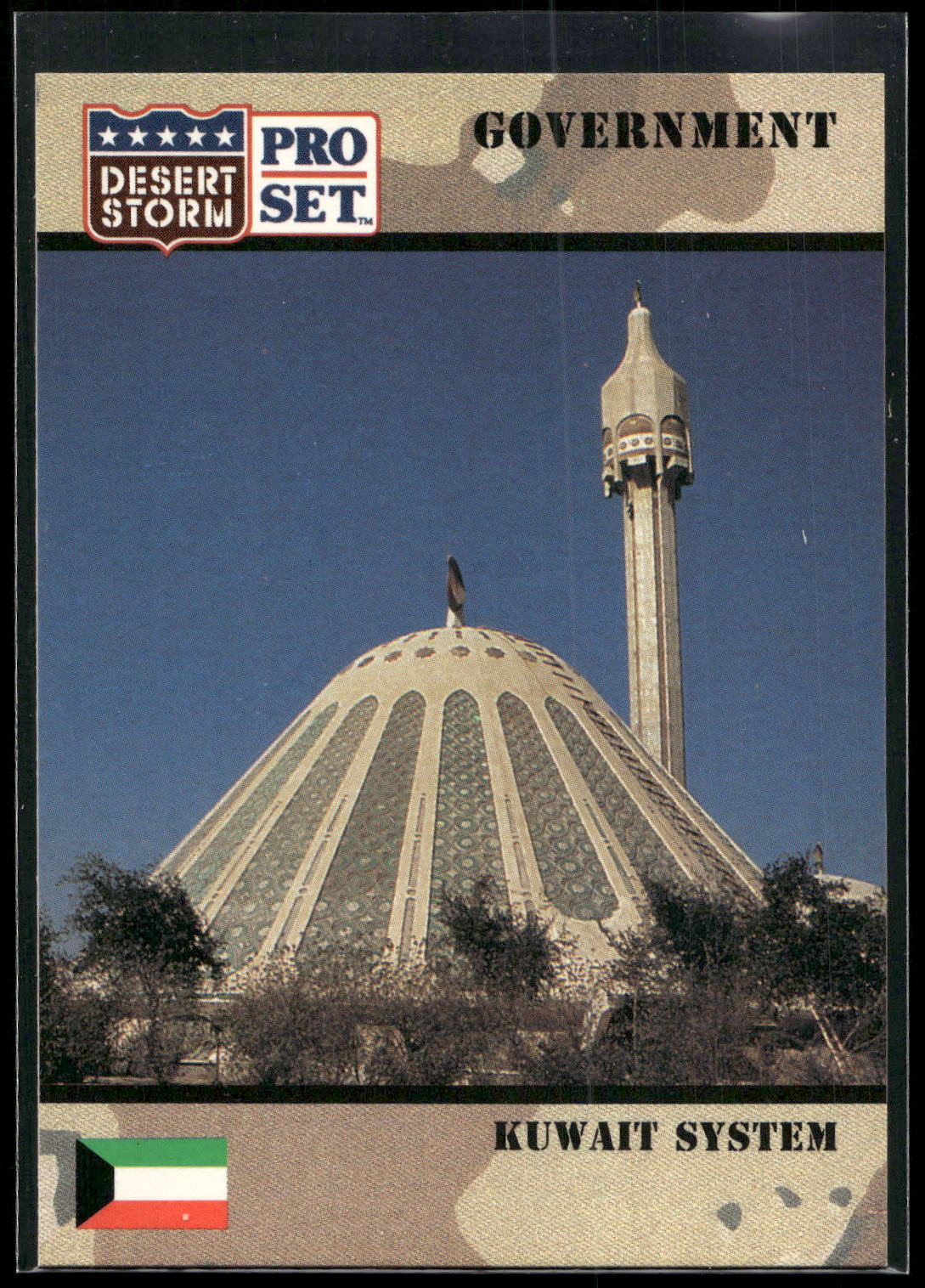 1991 Pro Set Desert Storm #94 Kuwait System