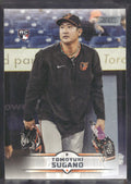 2025 Stadium Club #8 Tomoyuki Sugano