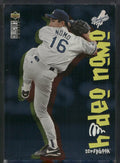 1996 Collector's Choice #3 Hideo Nomo Hideo Nomo Scrapbook