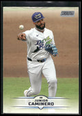2025 Stadium Club #146 Junior Caminero