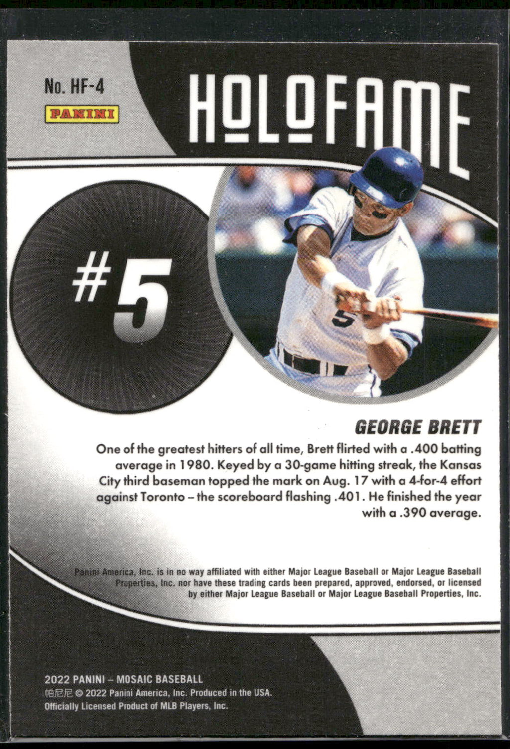 2022 Panini Mosaic #HF-4 George Brett Holofame