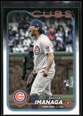 2024 Topps Update #US281 Shota Imanaga