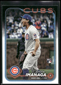 2024 Topps Update #US281 Shota Imanaga