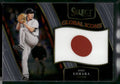 2025 Panini Select #23 Koji Uehara Global Icons