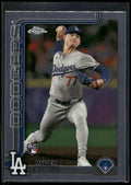 2025 Topps Chrome #18 River Ryan