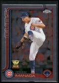2025 Topps Chrome #149 Shota Imanaga