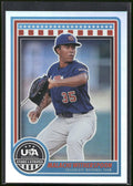 2025 Panini Stars & Stripes USA Baseball #13 Malachi Witherspoon