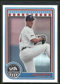 2025 Panini Stars & Stripes USA Baseball #61 Luke Esquivel