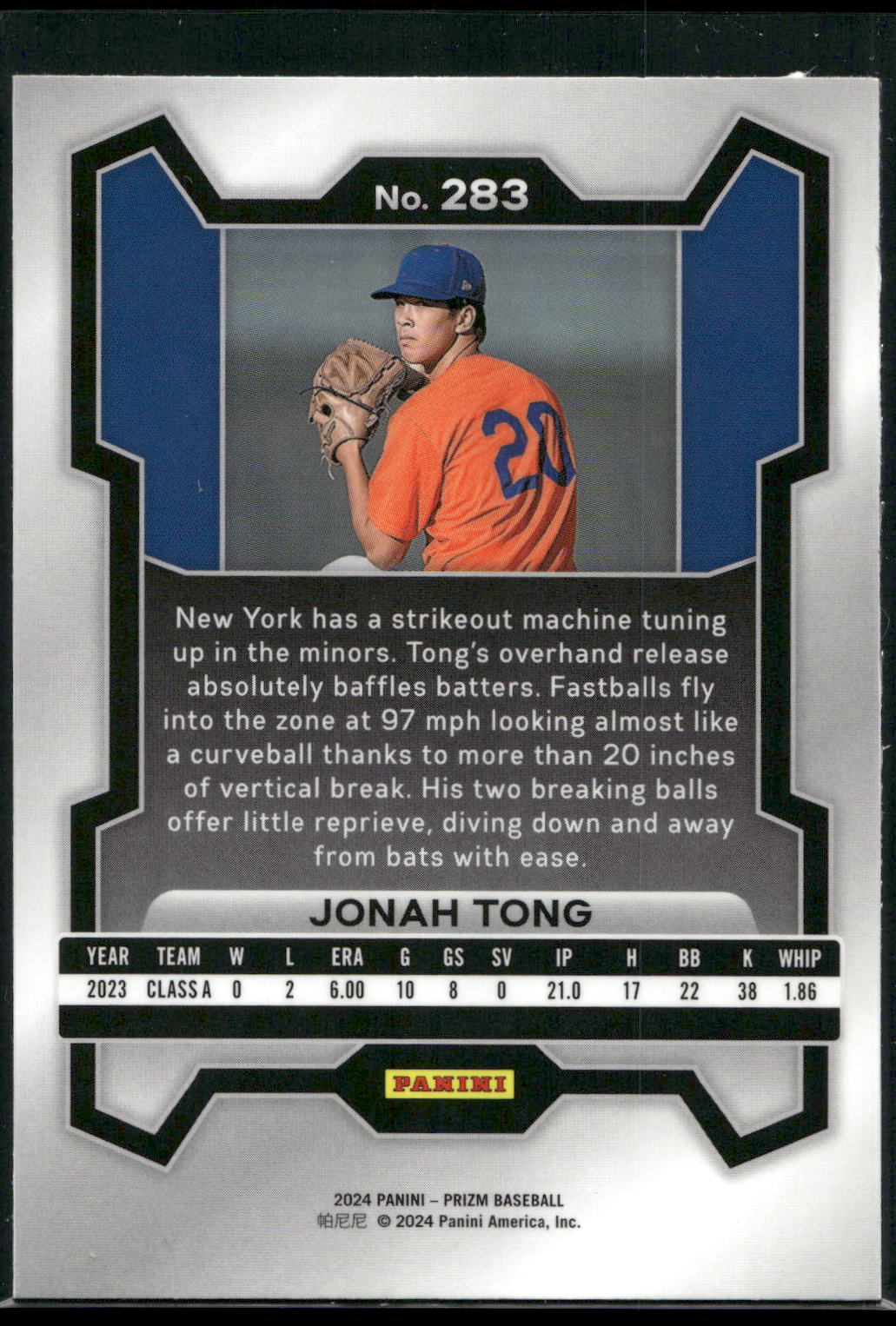 2024 Panini Prizm #283 Jonah Tong