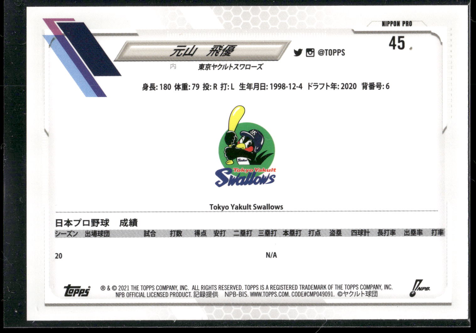 2021 Topps NPB #45 Hiyu Motoyama