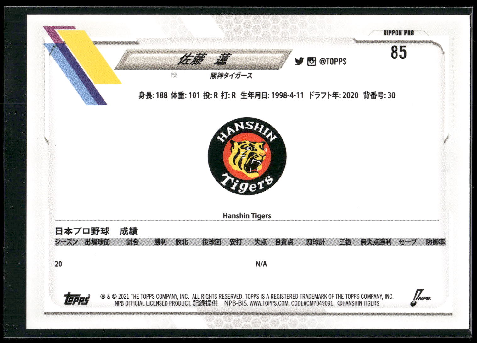 2021 Topps NPB #85 Ren Satoh