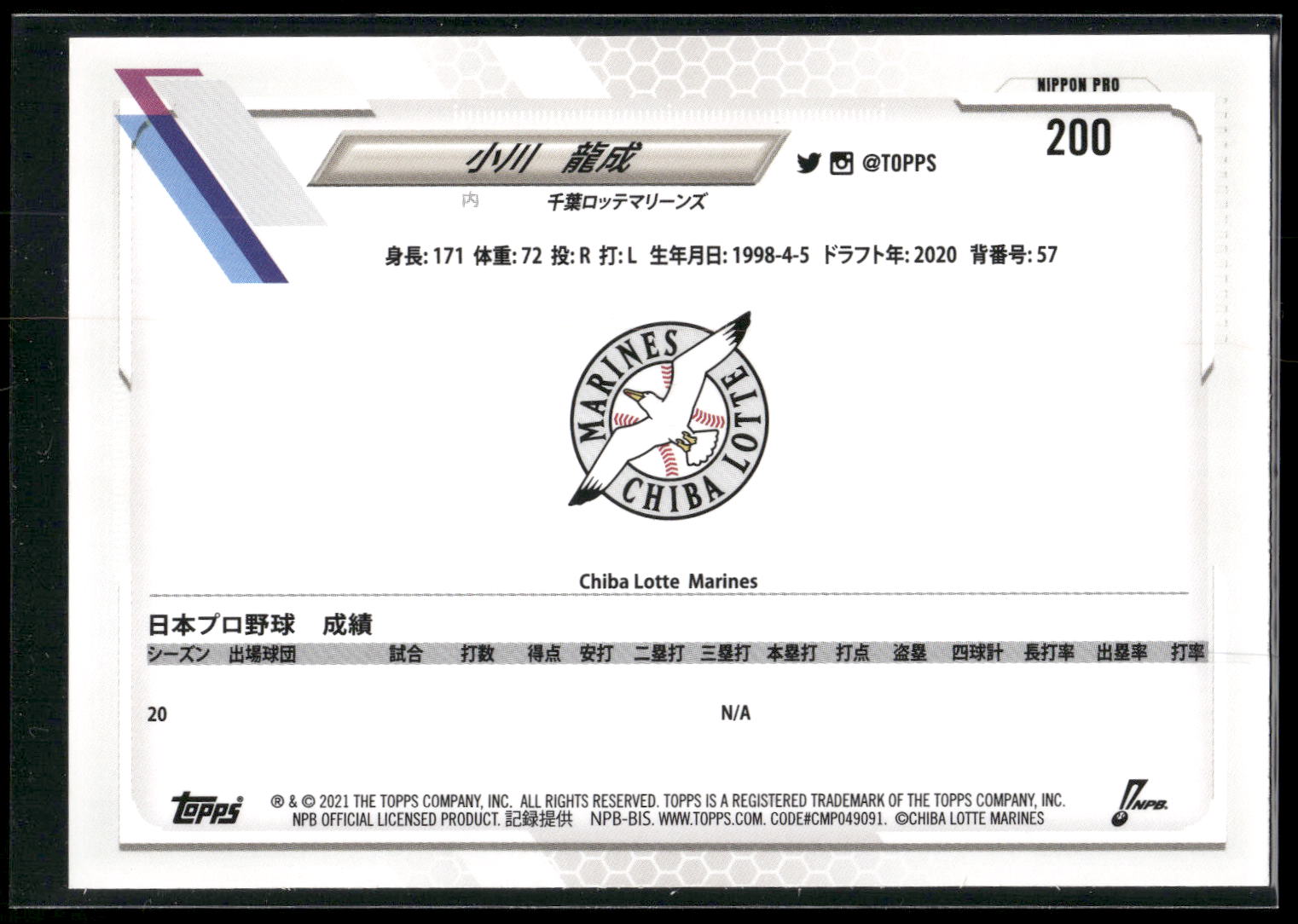 2021 Topps NPB #200 Ryusei Ogawa