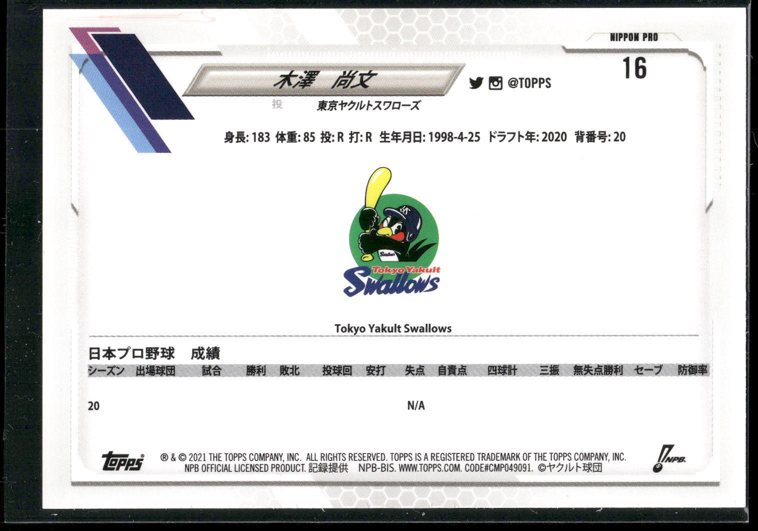 2021 Topps NPB #16 Naofumi Kizawa