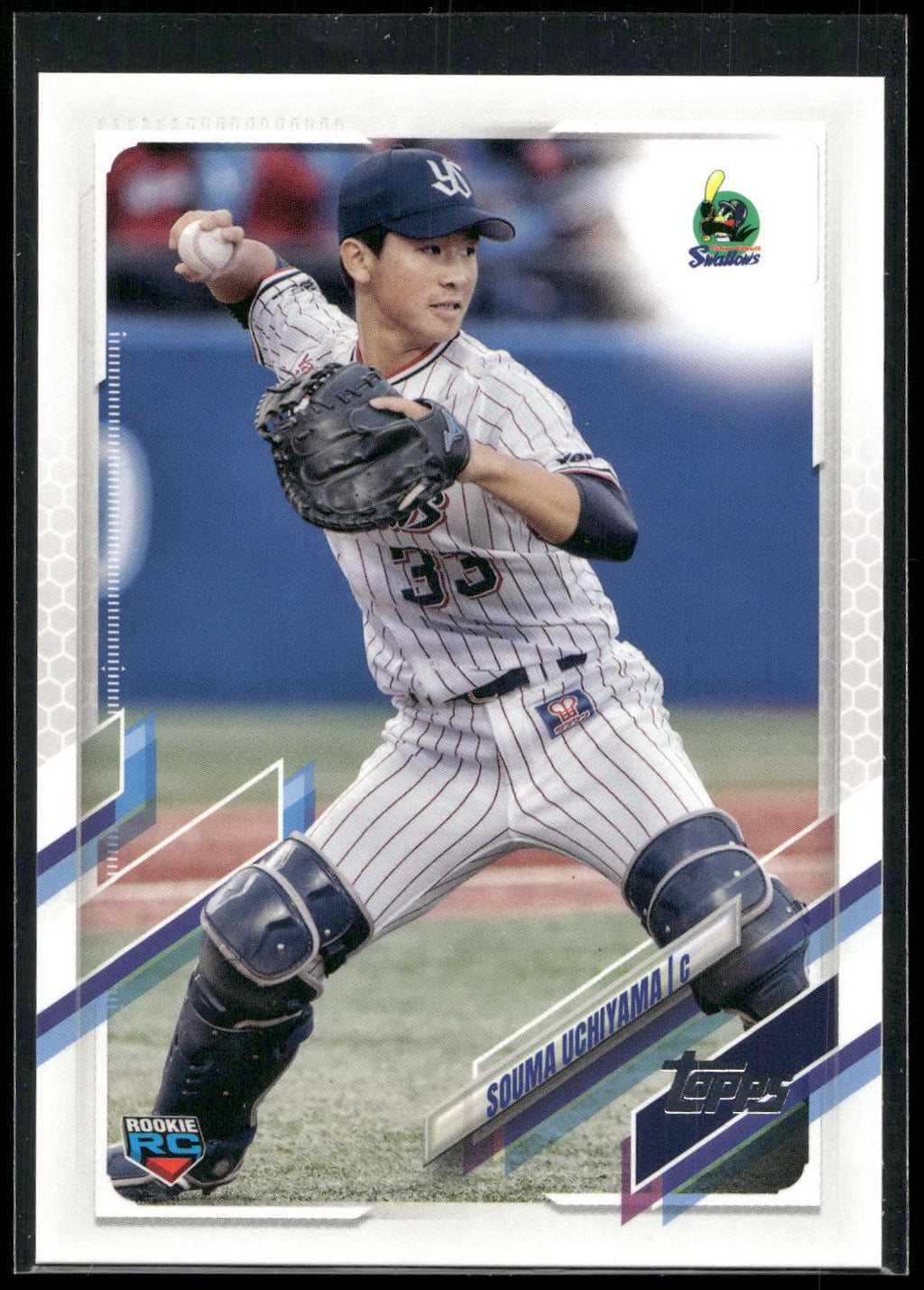 2021 Topps NPB #138 Souma Uchiyama