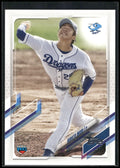 2021 Topps NPB #70 Hiroto Mori