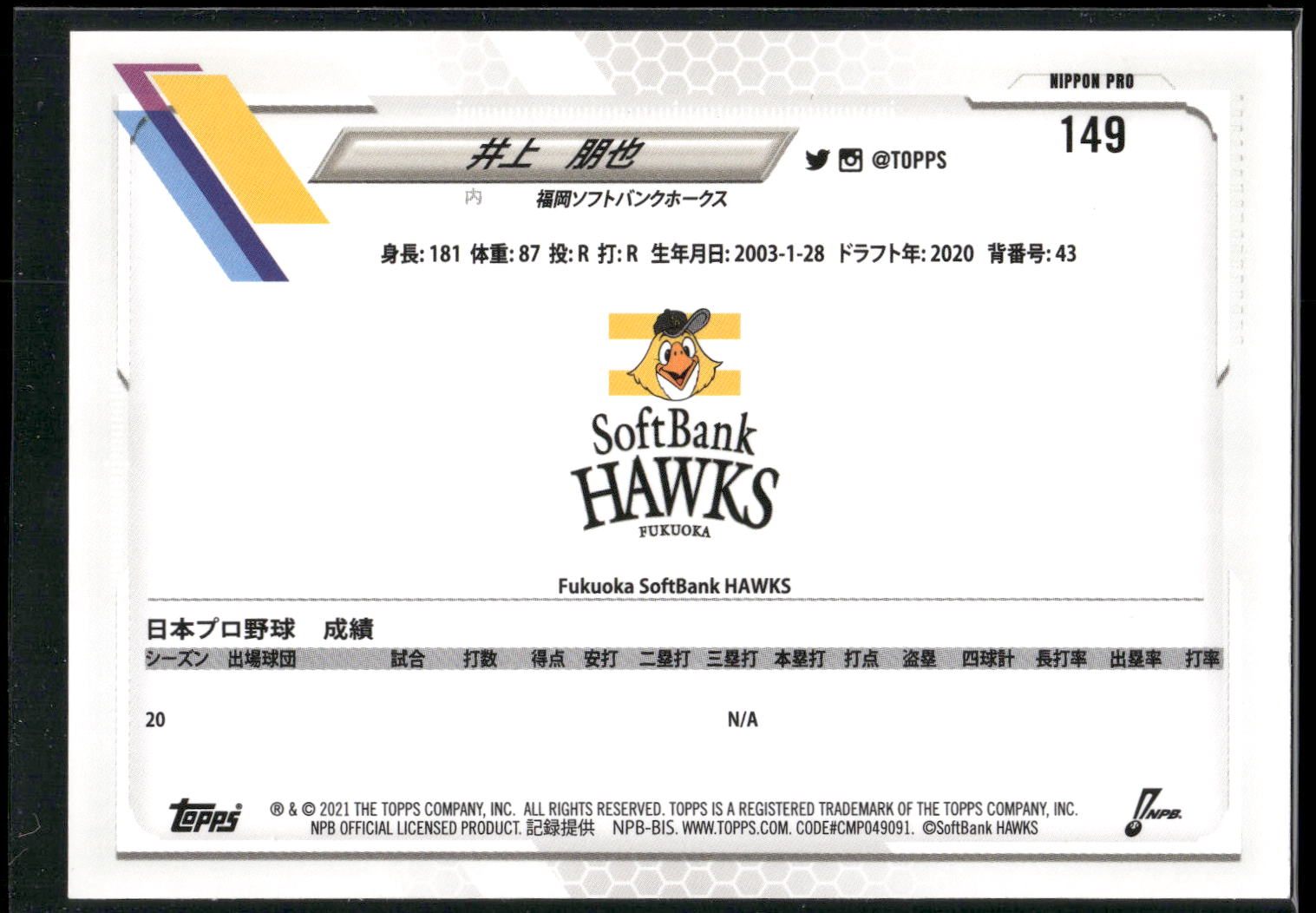 2021 Topps NPB #149 Tomoya Inoue
