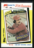 1982 Topps Kmart 20th Anniversary AL & NL MVP's #39 Mike Schmidt