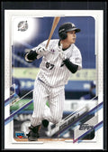 2021 Topps NPB #200 Ryusei Ogawa