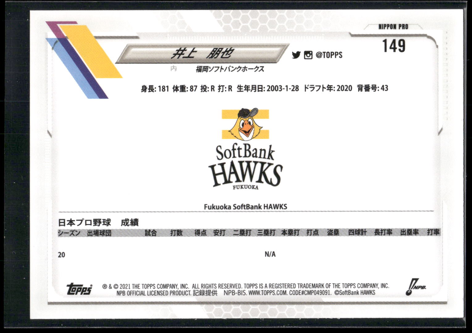 2021 Topps NPB #149 Tomoya Inoue