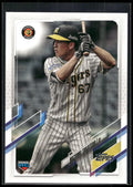 2021 Topps NPB #55 Nozomu Takatera