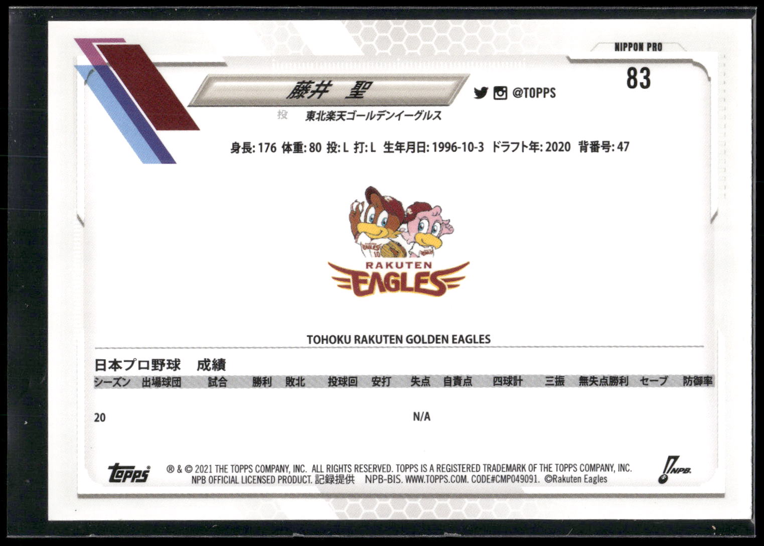 2021 Topps NPB #83 Masaru Fujii
