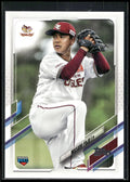 2021 Topps NPB #83 Masaru Fujii